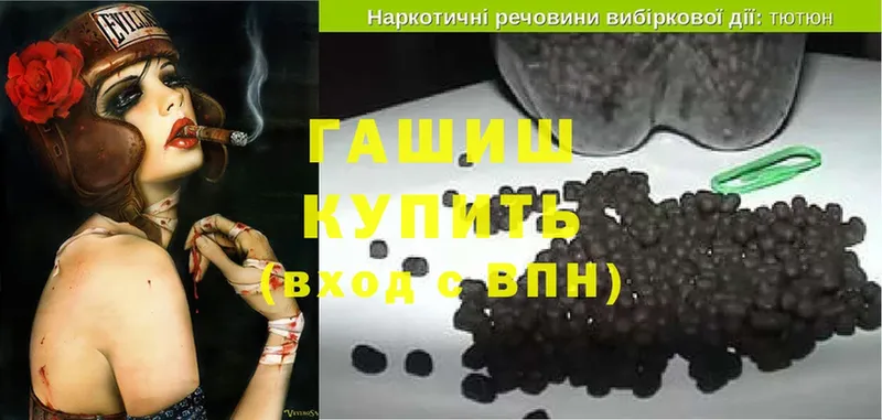 магазин    Дрезна  ссылка на мегу ссылка  Гашиш hashish 