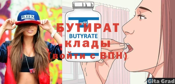 стафф Богородицк