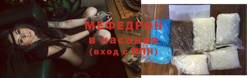 блэк спрут ссылка  Дрезна  МЯУ-МЯУ 4 MMC 